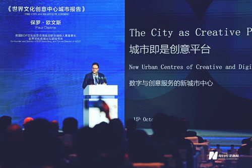 成都正成為潛在的全球數(shù)字創(chuàng)意中心 數(shù)字文化創(chuàng)意內(nèi)容應(yīng)用服務(wù)報(bào)告首發(fā)